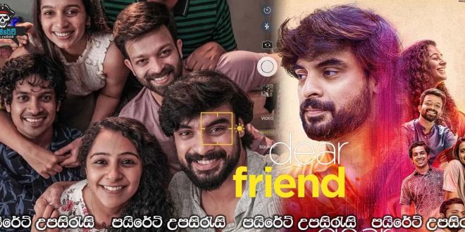 Dear Friend (2022) Sinhala Subtitles