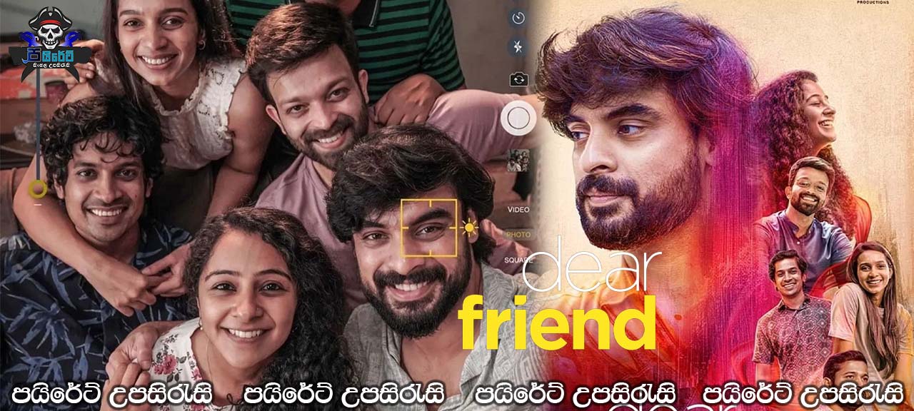 Dear Friend (2022) Sinhala Subtitles