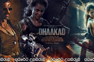Dhaakad (2022) Sinhala Subtitles