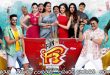 F3: Fun and Frustration (2022) Sinhala Subtitles