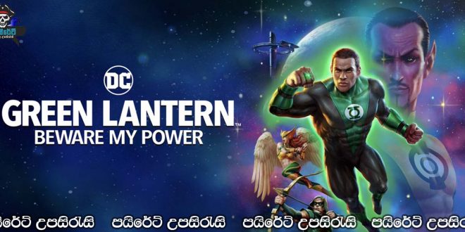 Green Lantern: Beware My Power (2022) Sinhala Subtitles
