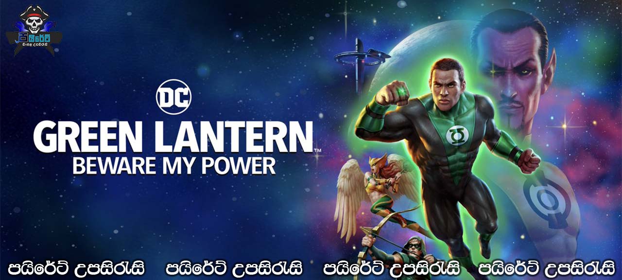 Green Lantern: Beware My Power (2022) Sinhala Subtitles
