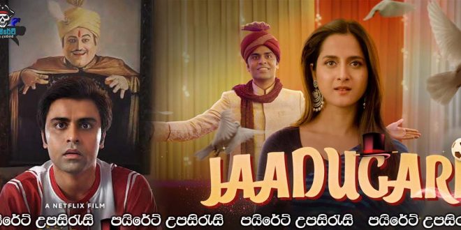 Jaadugar (2022) Sinhala Subtitles