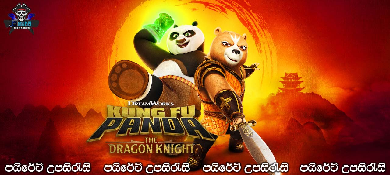 Kung Fu Panda: The Dragon Knight (2022-) [S01 : E10] Sinhala Subtitles