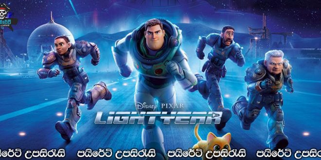 Lightyear (2022) Sinhala Subtitles