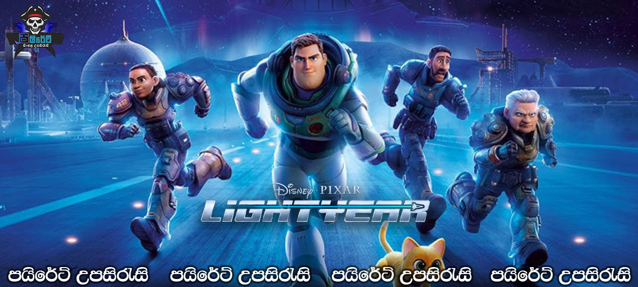 Lightyear (2022) Sinhala Subtitles