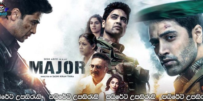 Major (2022) Sinhala Subtitles