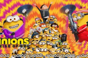 Minions: The Rise of Gru (2022) Sinhala Subtitles