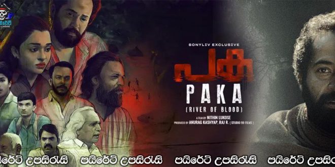 Paka (2022) Sinhala Subtitles