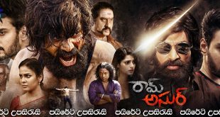 Ram Asur (2021) Sinhala Subtitles