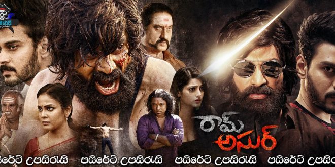 Ram Asur (2021) Sinhala Subtitles