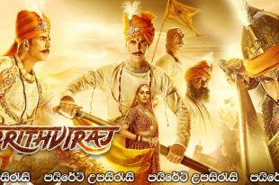Samrat Prithviraj (2022) Sinhala Subtitles