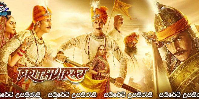 Samrat Prithviraj (2022) Sinhala Subtitles