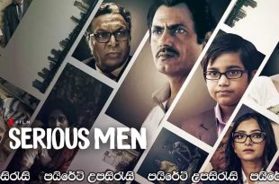 Serious Men (2020) Sinhala Subtitles