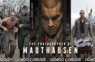 The Photographer of Mauthausen (2018) Sinhala Subtitles