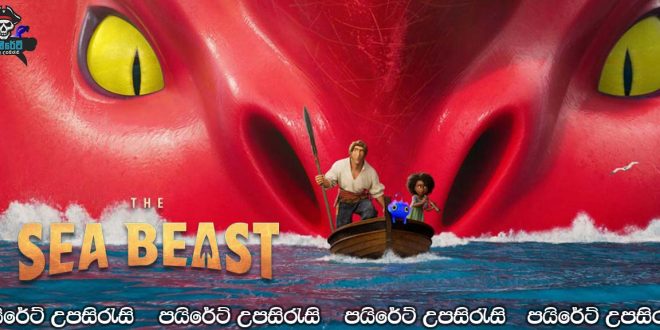 The Sea Beast (2022) Sinhala Subtitles