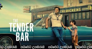 The Tender Bar (2021) Sinhala Subtitles