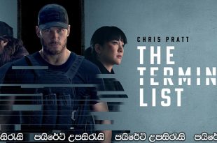 The Terminal List (2022-) [S01 : E01] Sinhala Subtitles