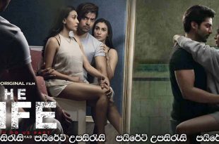 The Wife (2021) Sinhala Subtitles