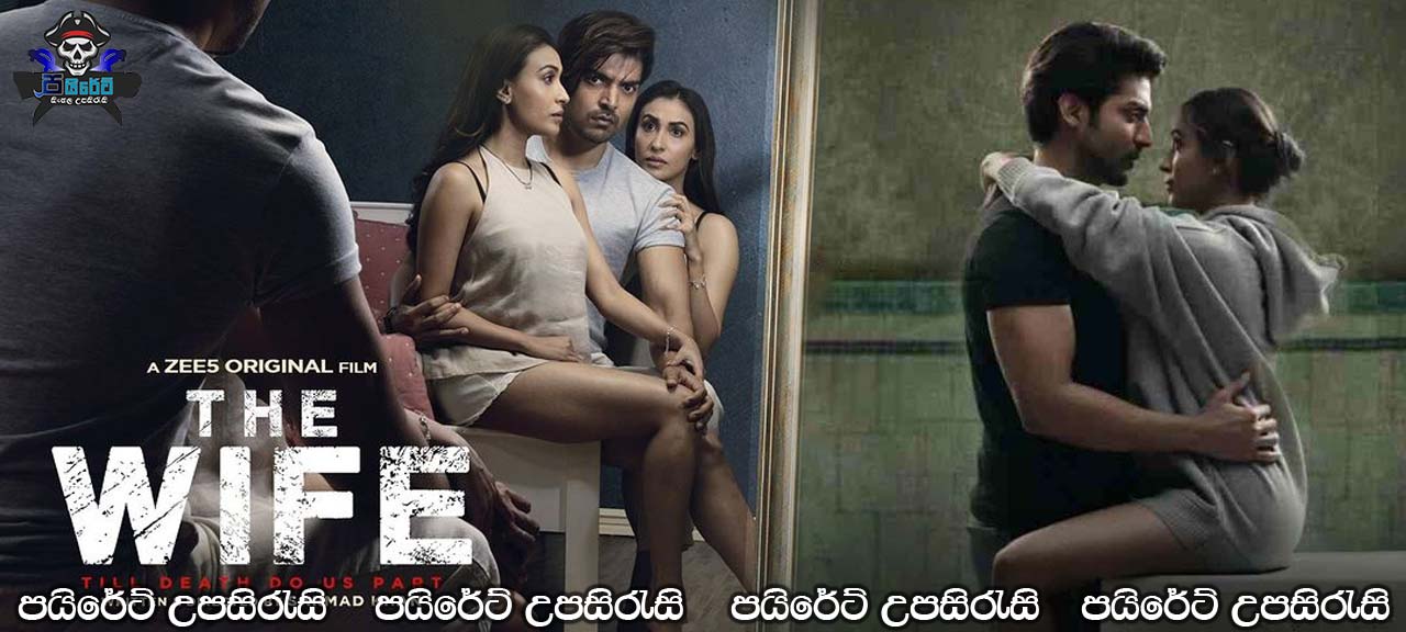 The Wife (2021) Sinhala Subtitles 