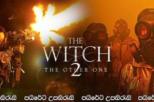 The Witch: Part 2. The Other One (2022) Sinhala Subtitles