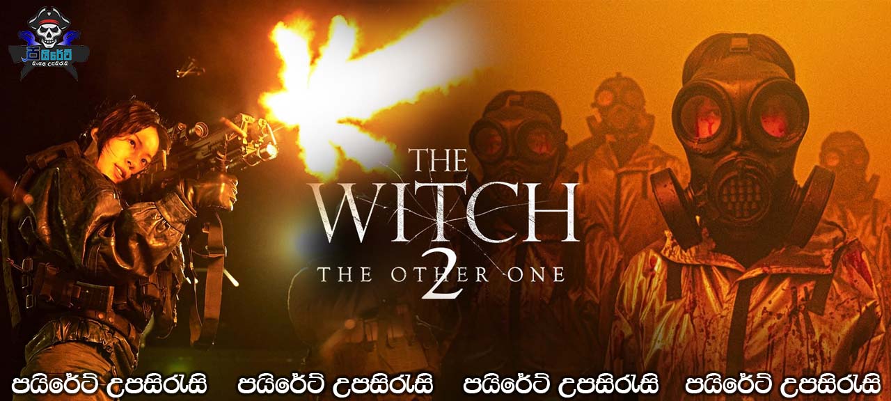 The Witch: Part 2. The Other One (2022) Sinhala Subtitles
