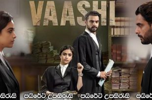 Vaashi (2022) Sinhala Subtitles