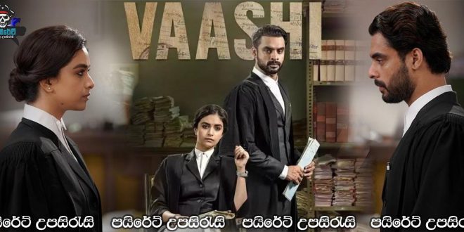 Vaashi (2022) Sinhala Subtitles