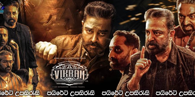 Vikram (2022) Sinhala Subtitles