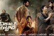 Virata Parvam (2022) Sinhala Subtitles