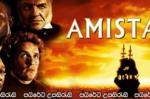 Amistad (1997) Sinhala Subtitles