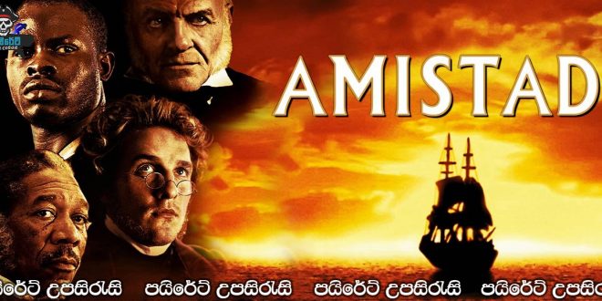 Amistad (1997) Sinhala Subtitles