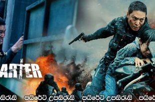 Carter (2022) Sinhala Subtitles