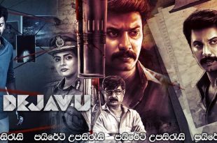 DejaVu (2022) Sinhala Subtitles