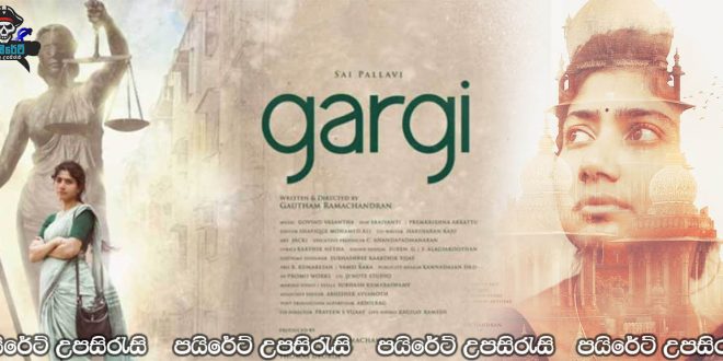Gargi (2022) Sinhala Subtitles