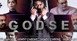 Godse (2022) Sinhala Subtitles