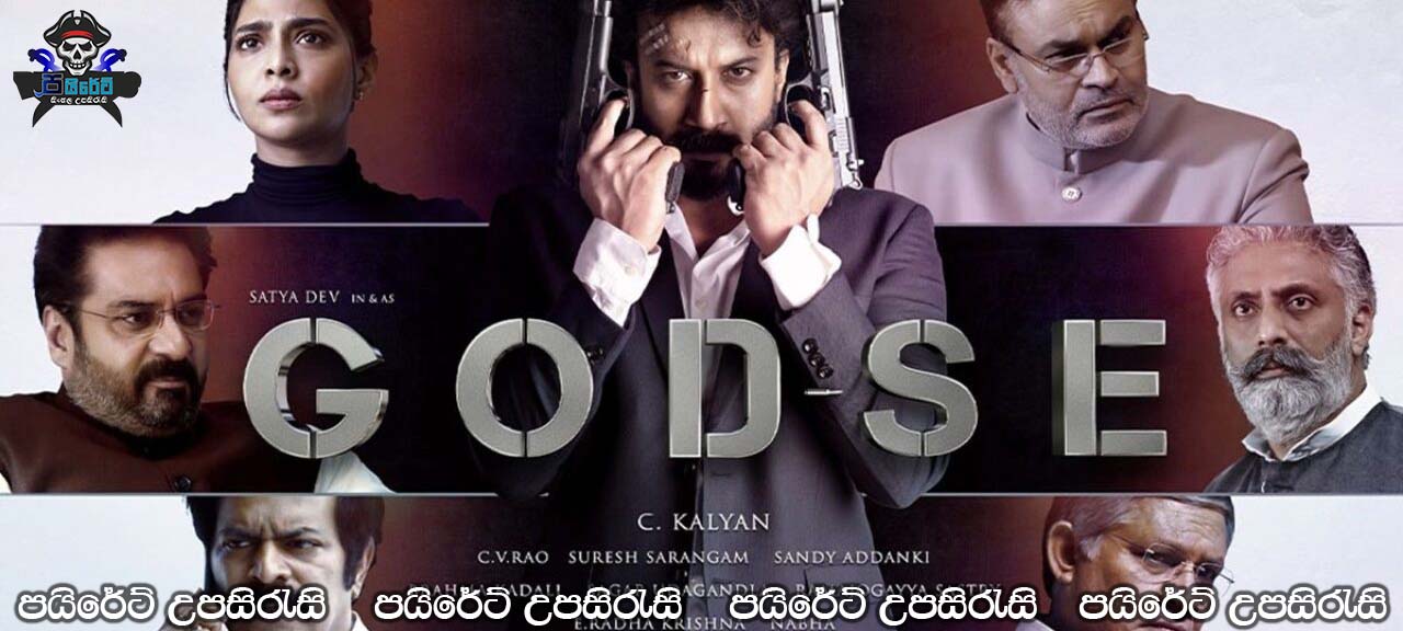 Godse (2022) Sinhala Subtitles 
