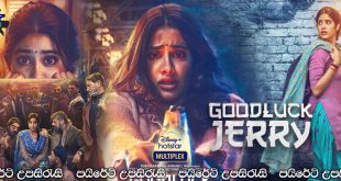Good Luck Jerry (2022) Sinhala Subtitles