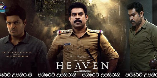 Heaven (2022) Sinhala Subtitles