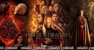 House of the Dragon (2022-) [S01 : E01] Sinhala Subtitles