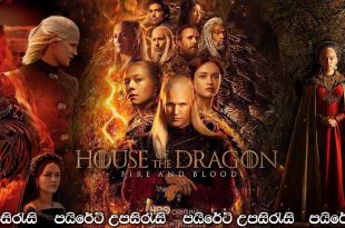 House of the Dragon (2022-) [S01 : E01] Sinhala Subtitles