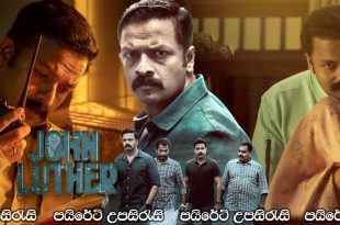 John Luther (2022) Sinhala Subtitles