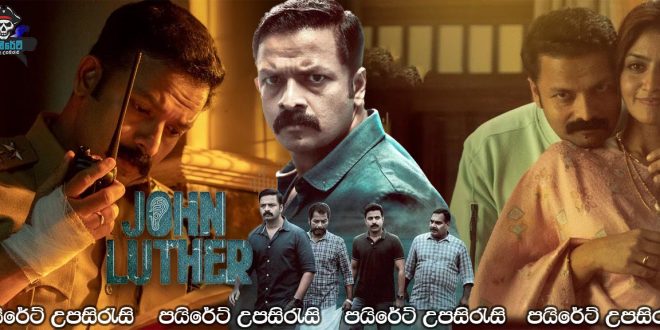 John Luther (2022) Sinhala Subtitles