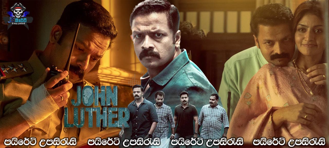 John Luther (2022) Sinhala Subtitles 