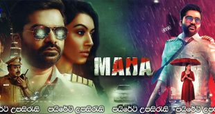 Maha (2022) Sinhala Subtitles