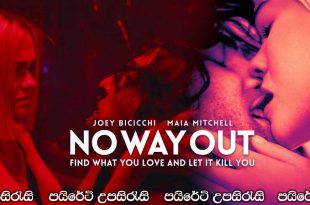 No Way Out (2022) Sinhala Subtitles