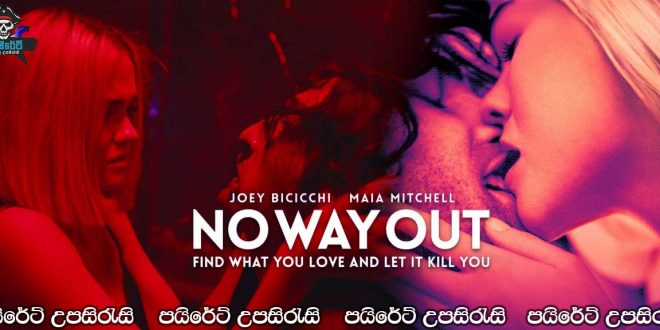 No Way Out (2022) Sinhala Subtitles