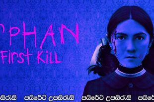 Orphan: First Kill (2022) Sinhala Subtitles