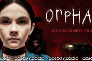 Orphan (2009) Sinhala Subtitles