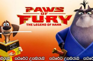 Paws of Fury: The Legend of Hank (2022) Sinhala Subtitles